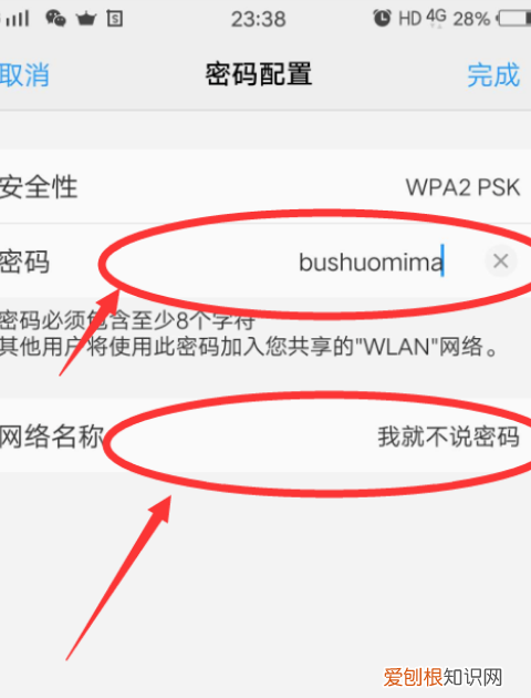vivo手机热点在哪里打开，手机热点可以怎么样进行开启