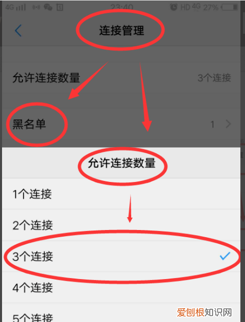 vivo手机热点在哪里打开，手机热点可以怎么样进行开启