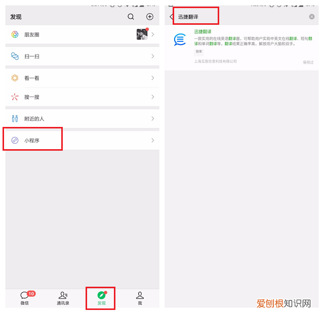 朋友圈也能发纯文字动态，太实用了！ 微信怎么发纯文字