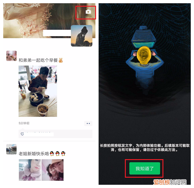 朋友圈也能发纯文字动态，太实用了！ 微信怎么发纯文字