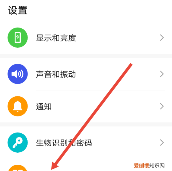 安卓微信怎么分身两个微信，安卓手机上如何使用微信应用分身