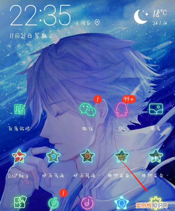 安卓微信怎么分身两个微信，安卓手机上如何使用微信应用分身