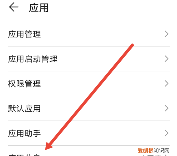 安卓微信怎么分身两个微信，安卓手机上如何使用微信应用分身