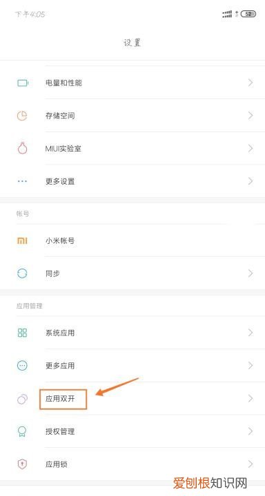 安卓微信怎么分身两个微信，安卓手机上如何使用微信应用分身