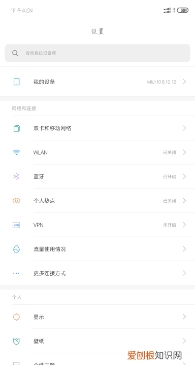 安卓微信怎么分身两个微信，安卓手机上如何使用微信应用分身