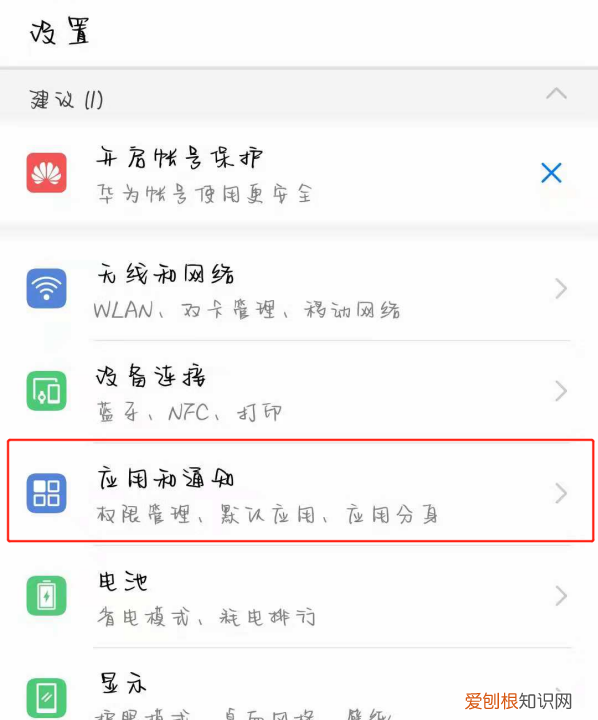 安卓微信怎么分身两个微信，安卓手机上如何使用微信应用分身