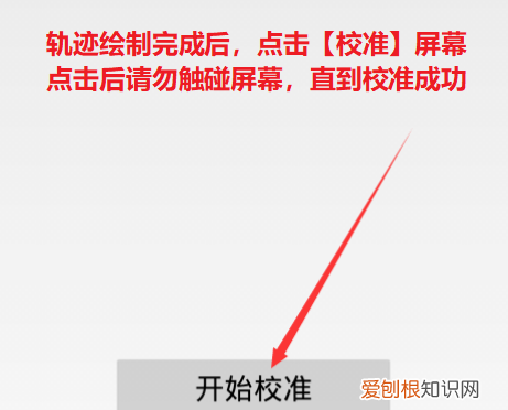 OPPO手机触屏失灵的解决方法