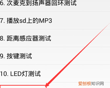 OPPO手机触屏失灵的解决方法