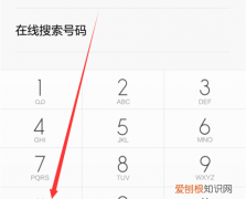 OPPO手机触屏失灵的解决方法