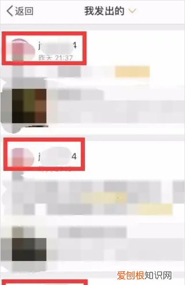 微博怎么找自己的评论记录，微博如何查看自己评论过的动态