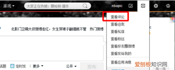 微博怎么找自己的评论记录，微博如何查看自己评论过的动态
