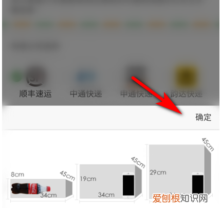 丰巢快递柜怎么使用，丰巢快递柜如何寄件怎么操作