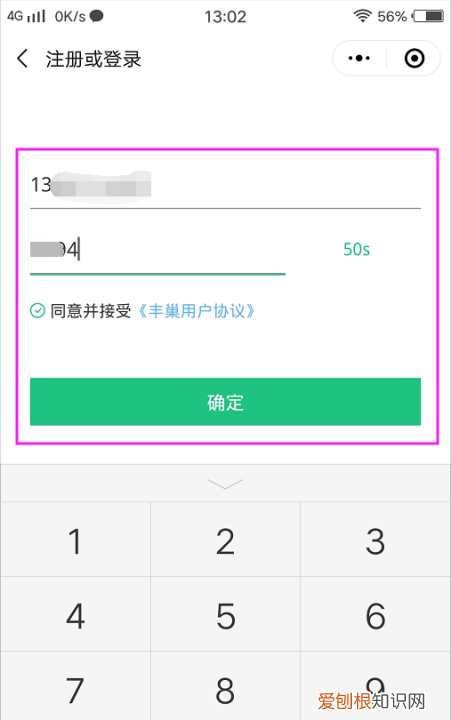 丰巢快递柜怎么使用，丰巢快递柜如何寄件怎么操作