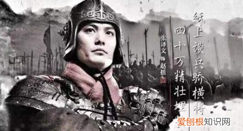 东汉时期的纸后人称之为什么,东汉时期纸是由谁来生产的