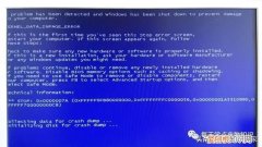 最常见的电脑故障及其解决办法 电脑故障排除