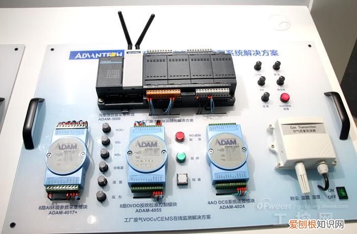 无线数据采集I/O模块构建智慧未来 无线io模块