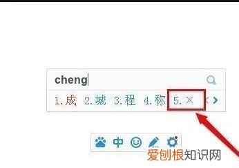 电脑乘号怎么打,电脑乘号可以怎么打出