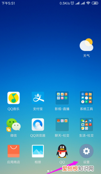 wifi身份验证出现问题怎么办