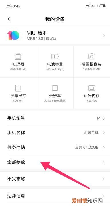 可以怎么样查看手机的系统，如何查看自己手机是什么操作系统