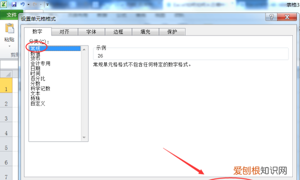 excel怎么计算年龄，excel如何计算出年龄