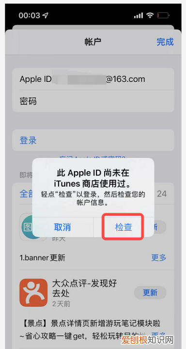 如何更换appleid的帐户,苹果id可以怎么样改变地区