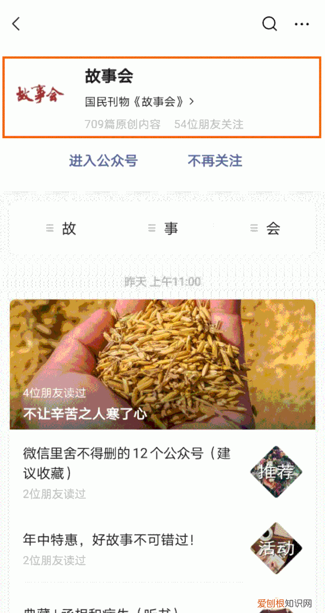 写出下列成语故事中的主要人物四面楚歌