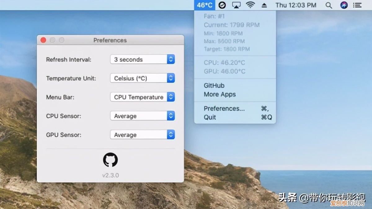 如何监视您的CPU温度 怎么看cpu温度