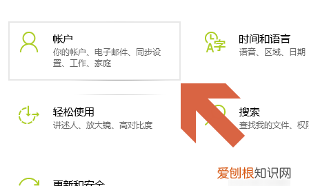 怎么给电脑设置开机密码,可以怎么样设置电脑开机密码