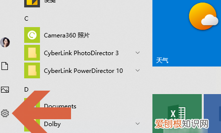 怎么给电脑设置开机密码,可以怎么样设置电脑开机密码