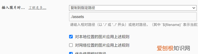 markdown清理未被引用的图片