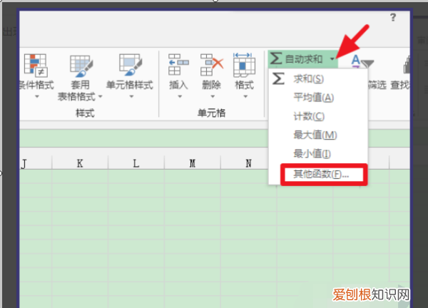excel可以怎么样算标准差