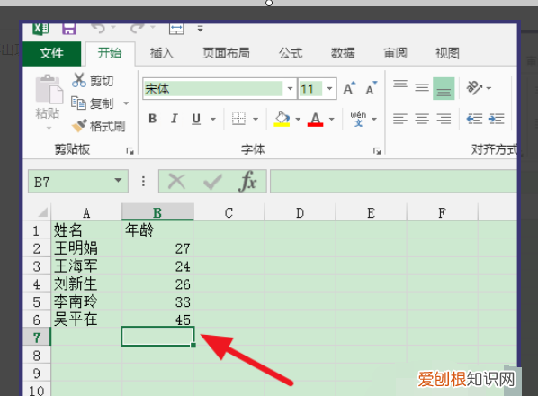 excel可以怎么样算标准差
