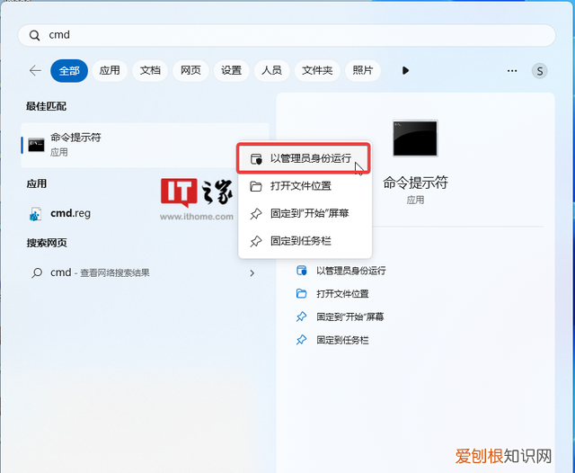 win11怎么开启文件管理器的标签页
