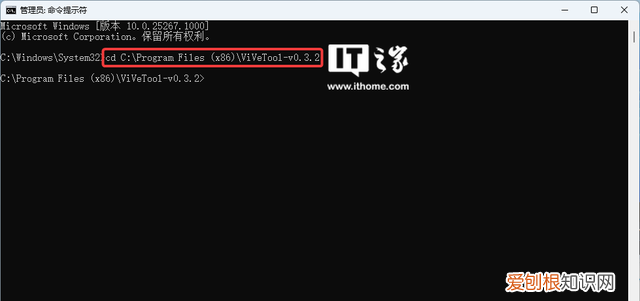 win11怎么开启文件管理器的标签页