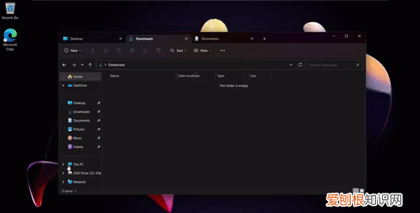 win11怎么开启文件管理器的标签页