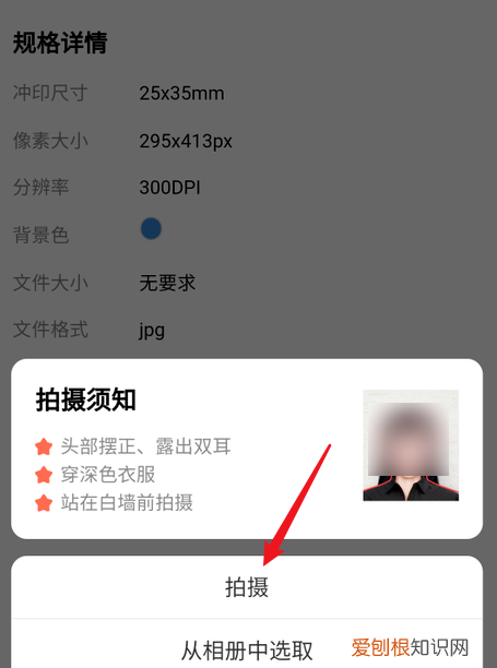 一寸照片电子版可以怎么样弄，怎么把打印的照片变成电子照