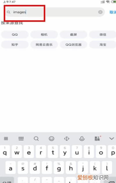 如何把QQ收藏的保存到手机，怎样把qq里的保存到手机相册里面
