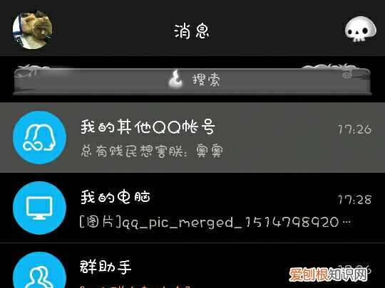 如何把QQ收藏的保存到手机，怎样把qq里的保存到手机相册里面