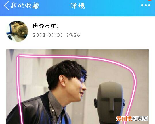 如何把QQ收藏的保存到手机，怎样把qq里的保存到手机相册里面