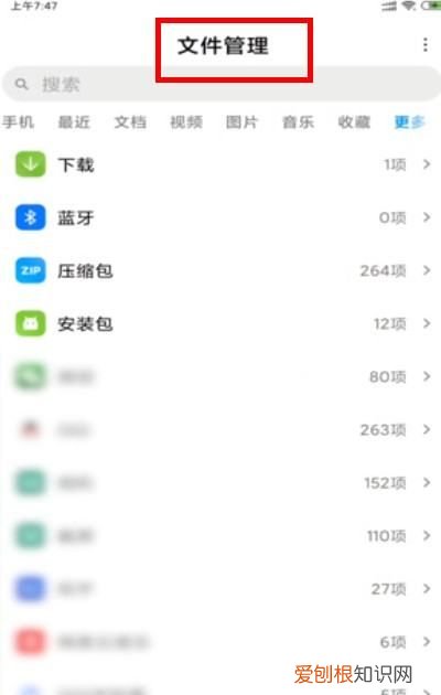 如何把QQ收藏的保存到手机，怎样把qq里的保存到手机相册里面