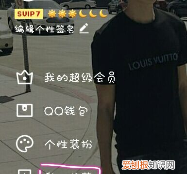 如何把QQ收藏的保存到手机，怎样把qq里的保存到手机相册里面
