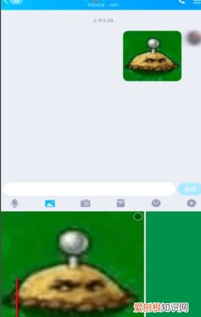 如何把QQ收藏的保存到手机，怎样把qq里的保存到手机相册里面