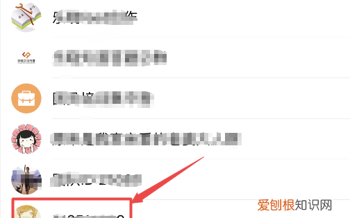 全民K歌怎么邀请好友到好友歌房
