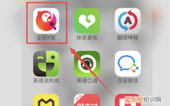 全民K歌怎么邀请好友到好友歌房
