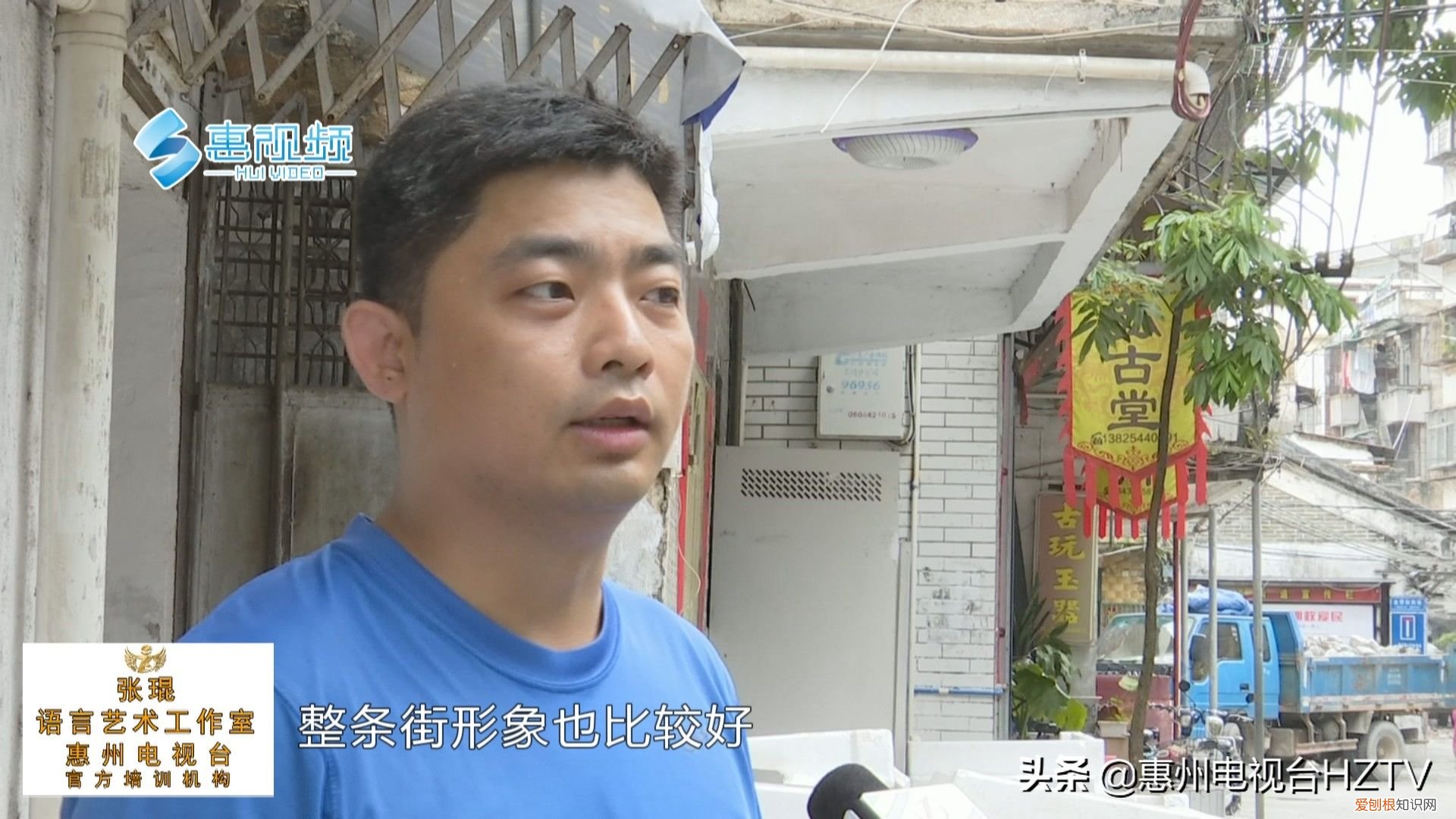 金带街年底旧貌换新颜 惠州金带街