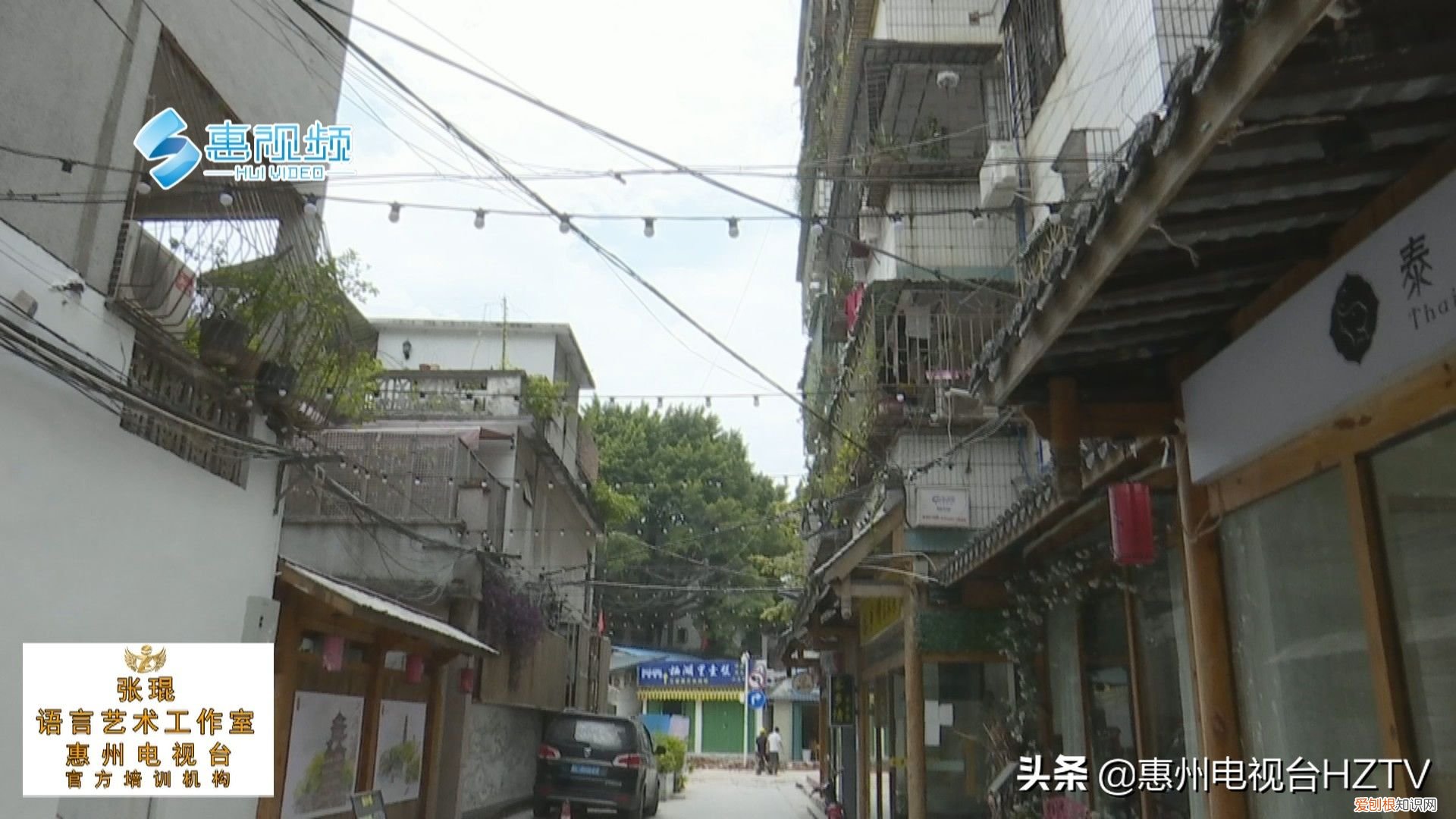 金带街年底旧貌换新颜 惠州金带街
