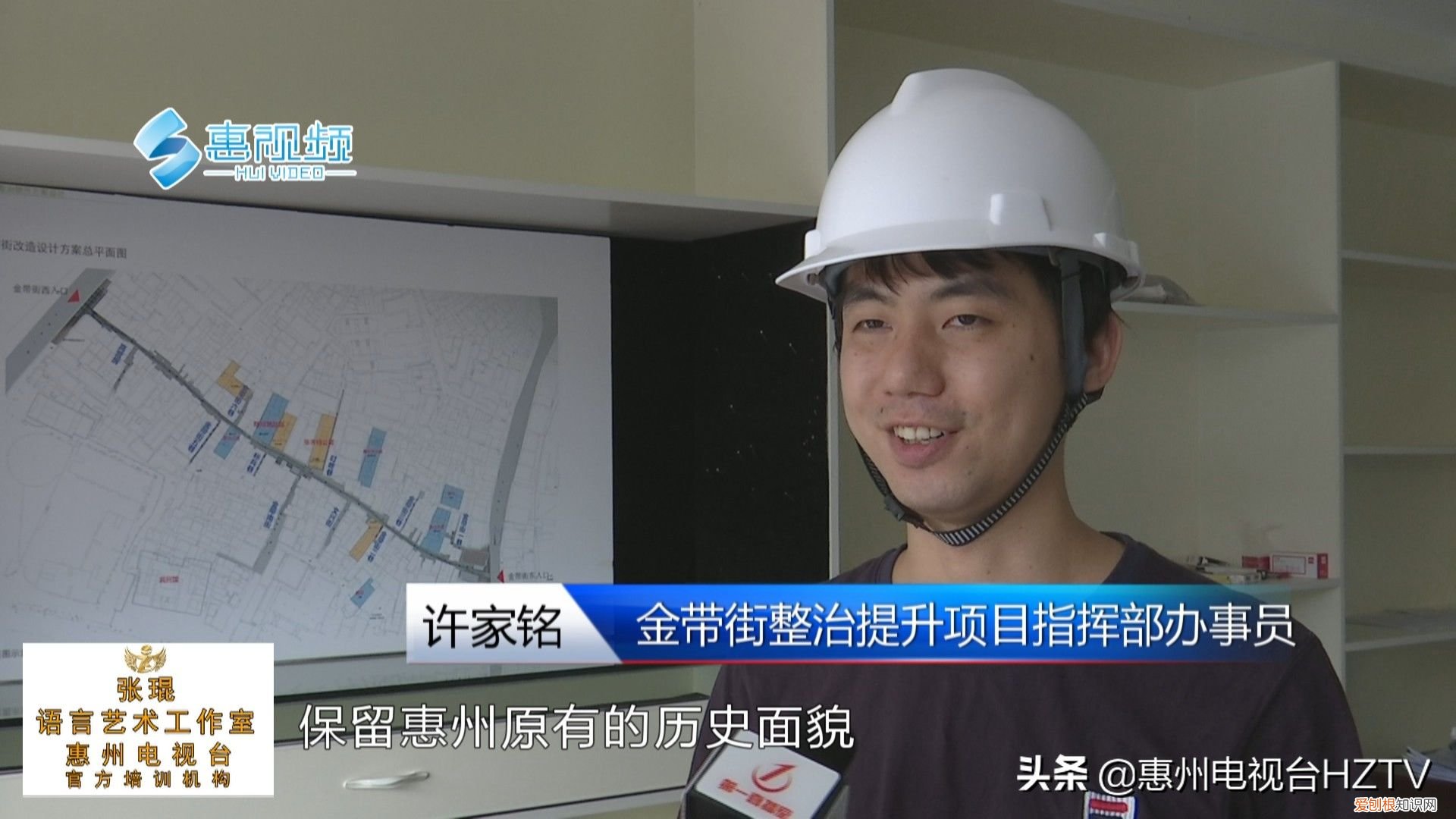 金带街年底旧貌换新颜 惠州金带街