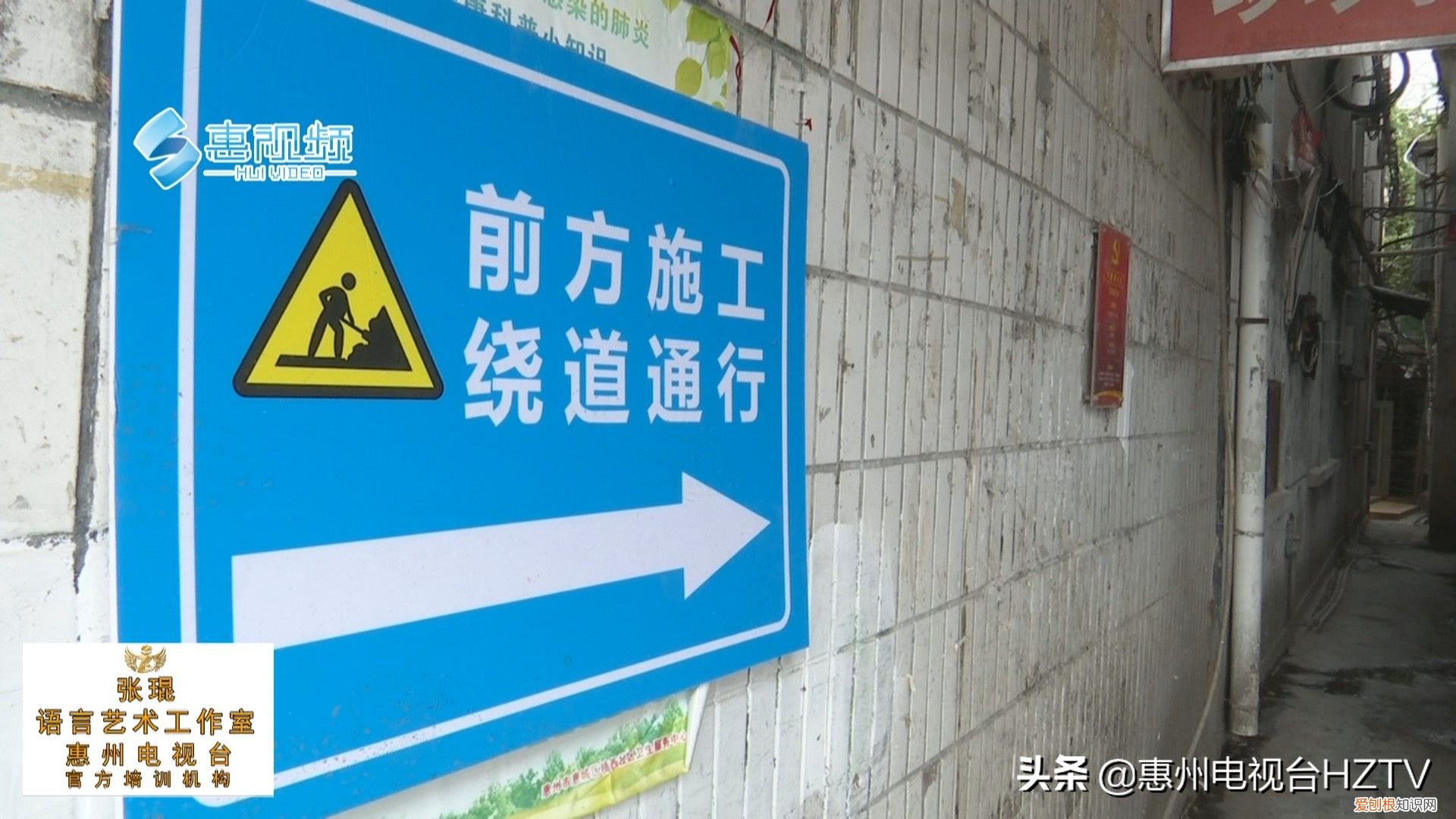 金带街年底旧貌换新颜 惠州金带街