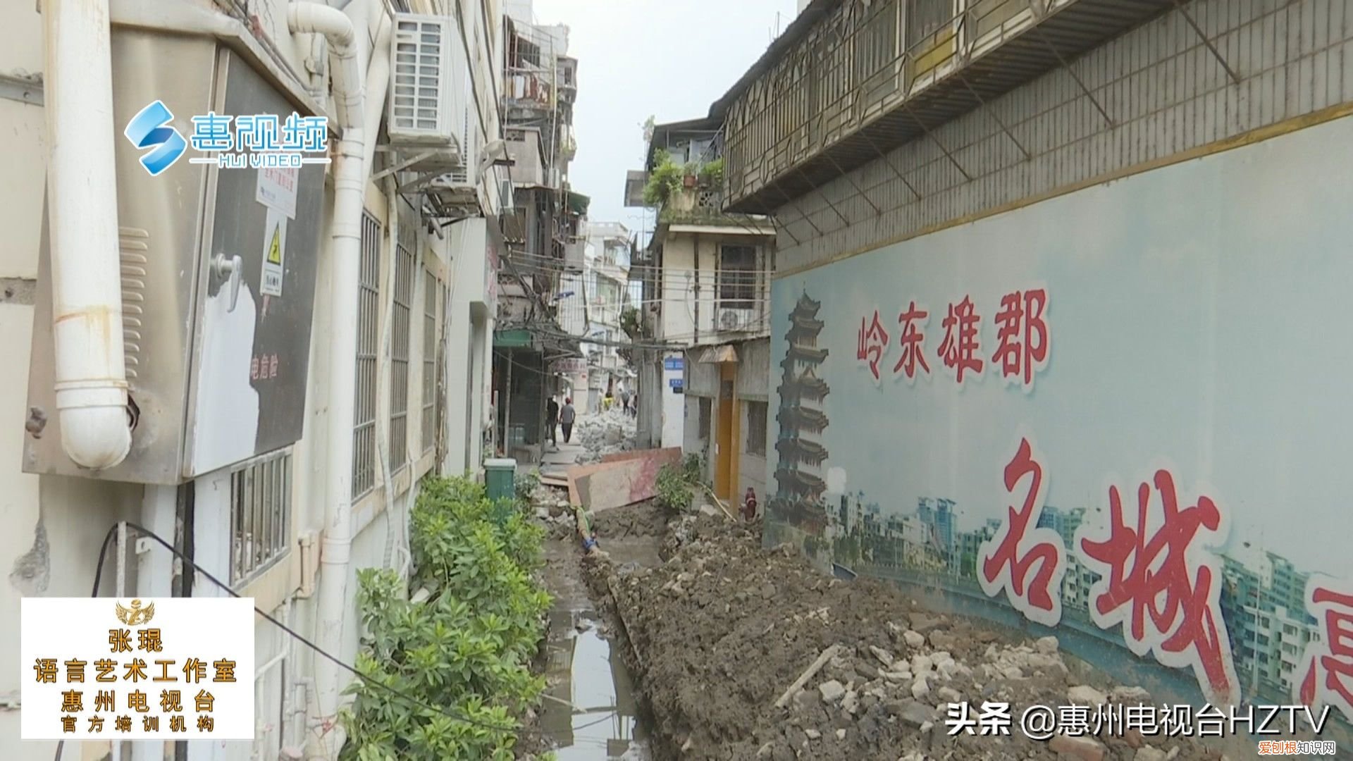 金带街年底旧貌换新颜 惠州金带街