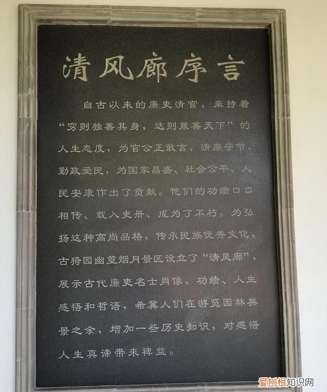 上海古漪园旅游攻略 上海的古漪园